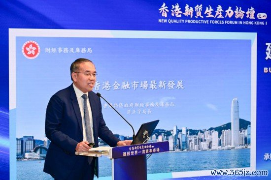 2025年5月20日，香港特区政府财经事务及库务局局长许正宇发表了题为《香港金融商场最新发展》的主旨演讲。新华社记者 朱炜 摄